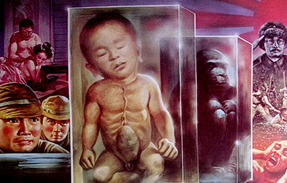 黑太阳731(细菌战)