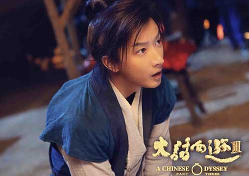 大话西游3