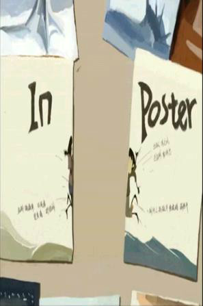 海报狂想曲/In Poster