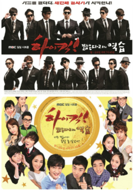 highkick!短腿的反击