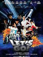 保卫战队之出动喇！朋友！