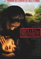 植物学家的女儿