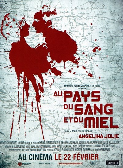 血与蜜之地