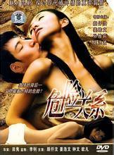 暴走卡车美少女