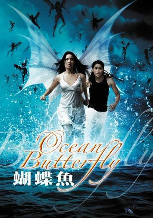 蝴蝶鱼