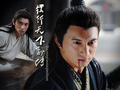 镖行天下前传（共十部）