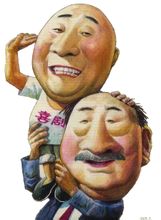 天生我材必有用系列