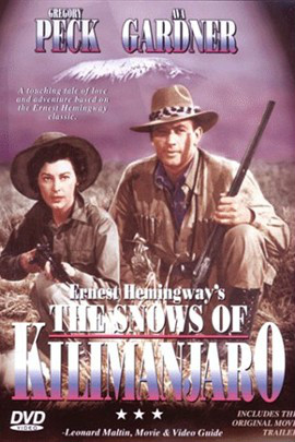 乞力马扎罗的雪