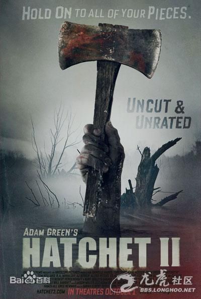 短柄斧II/鬼斧魔差II