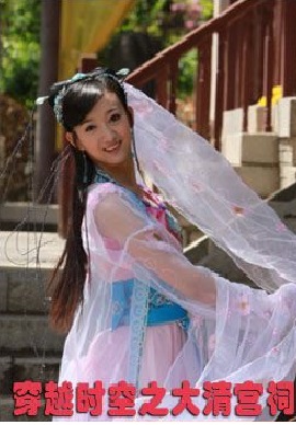 穿越时空之大清宫祠