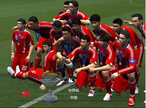 中国队勇夺世界杯