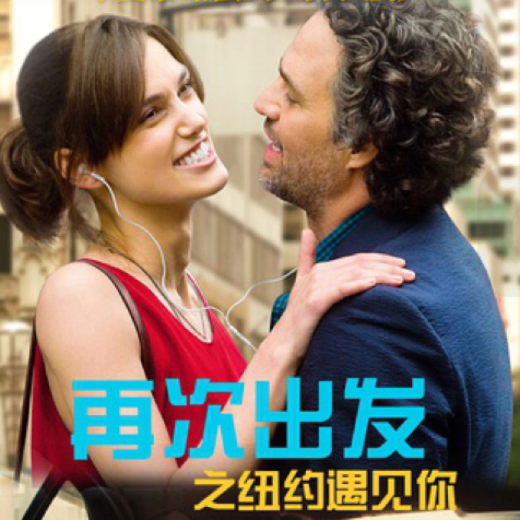 再次出发