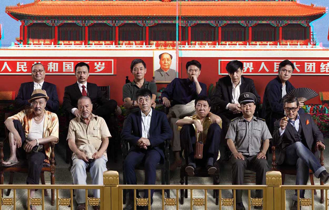 十二公民