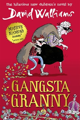 了不起的大盗奶奶