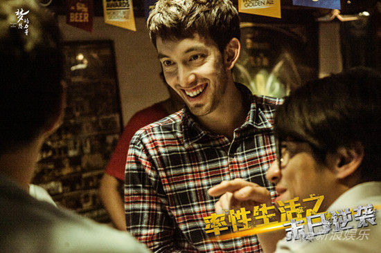 率性生活之末日逆袭