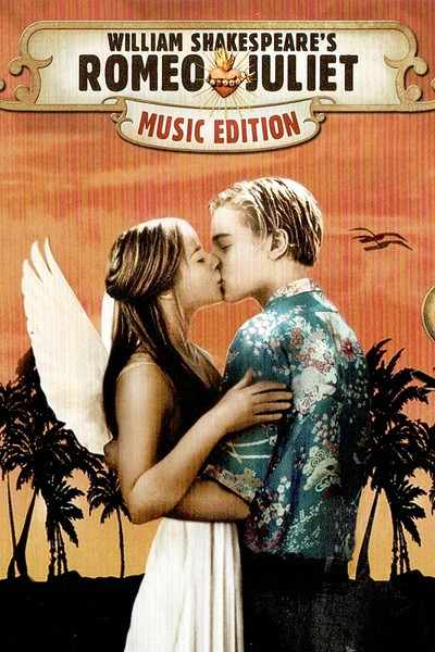 罗密欧与朱丽叶