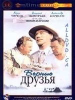 巴斯克维尔的猎犬