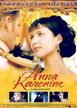 安娜·卡列尼娜