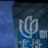 三个未婚妈妈王奶奶中年