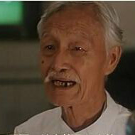 无敌幸运星曹家佣人