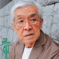 大鹿村骚动记津田义一