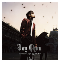 天台爱情波爷（舞者）