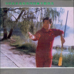 神秘的大佛梦石匠