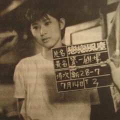 悲情城市吴宽美