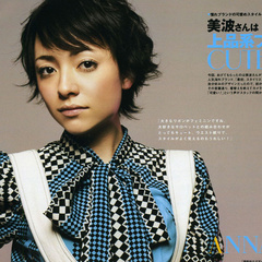 大逃杀大贯庆子