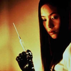 切肤之爱AsamiYamazaki