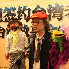 十七岁客串