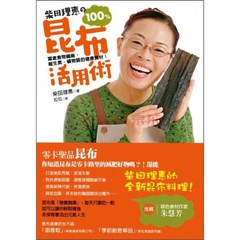 秘密KazukoYoshimoto