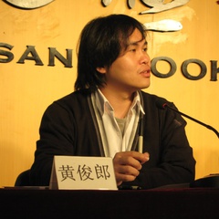 天台爱情张阿郎