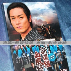 春之雪奈良旅馆的人