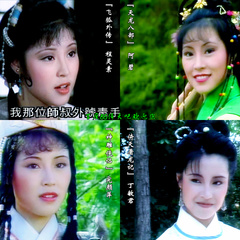 书剑恩仇录李沅芷