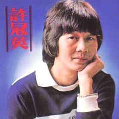 新僵尸先生文才