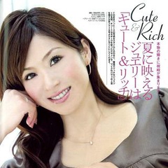 爱的故事仓田裕美