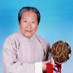 八旗子弟鼓书艺人