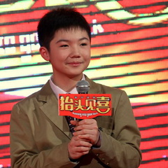 天机·富春山居图十三岁小山本