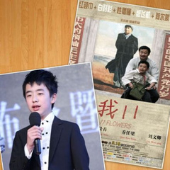 十二星座离奇事件少年陈为