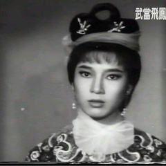 富贵开心鬼Helen