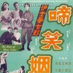 儿女英雄传金凤母