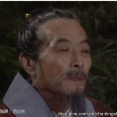 霸王别姬老师爷