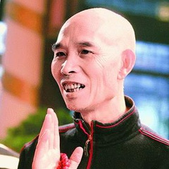 血战到底说书人