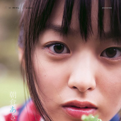 辉夜姬的物语辉夜姬