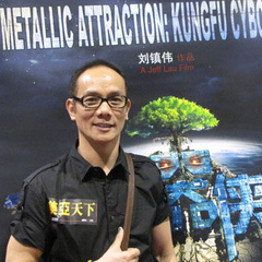 财神客栈金不二