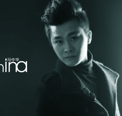 菲常事由餐厅老板