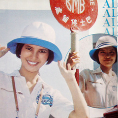 新天龙八部阿朱