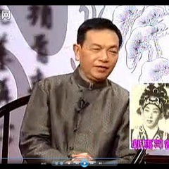 南海十三郎薛觉先