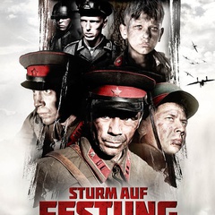 布列斯特要塞--